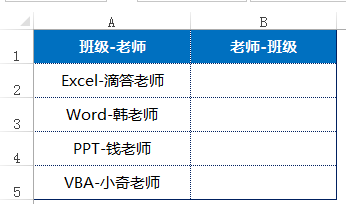 excel find函数