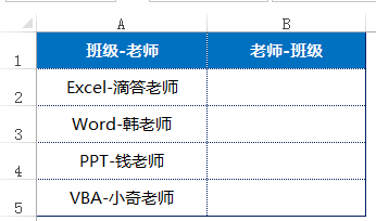 excel find