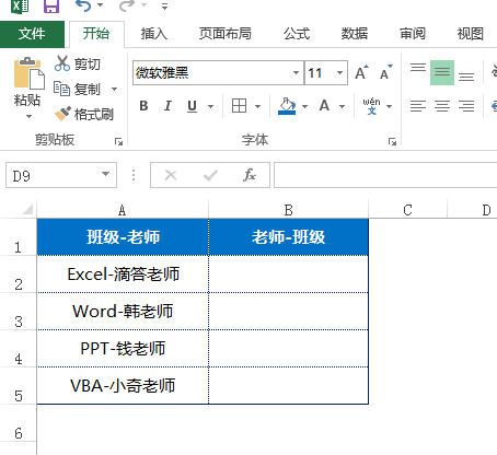 find函数的使用方法
