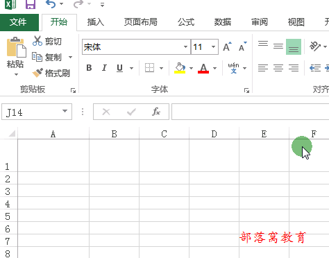 excel斜线表头怎么做
