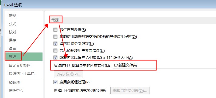 excel表格实用技巧