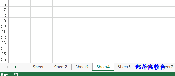 快捷键插入多张Excel工作表