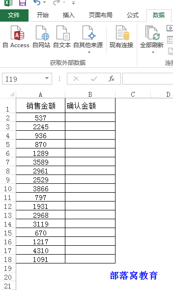excel筛选复制不包括隐藏的