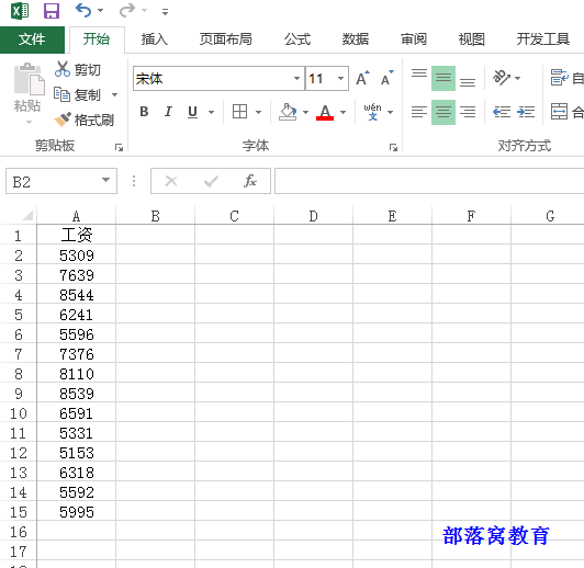 excel选择性粘贴运算加法