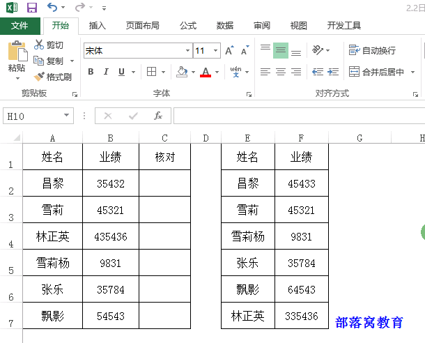 <span class=keyword><a href=http://www.ittribalwo.com/article/list_1.html target=_blank>excel教程<a></span>