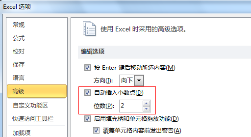 <span class=keyword><a href=http://www.ittribalwo.com/article/list_1.html target=_blank>excel教程<a></span>