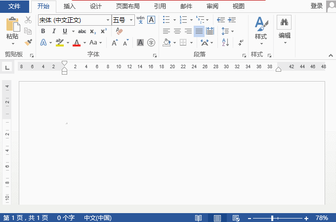 Word页面四角的L形(直角)标记隐藏
