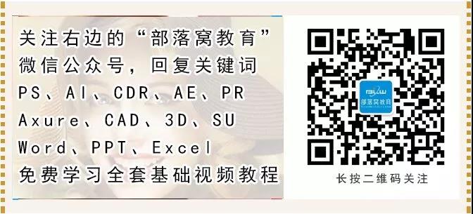 Word通配符3