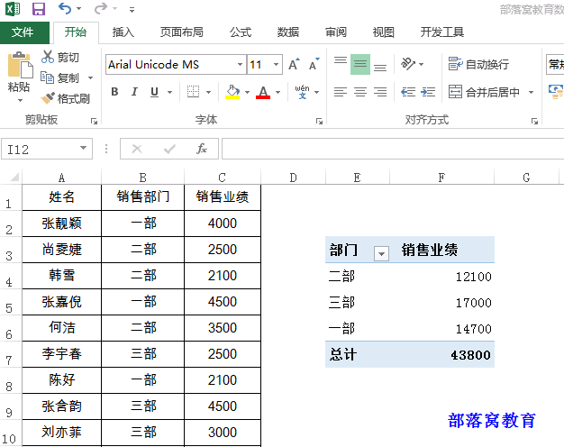 值字段设置在哪里