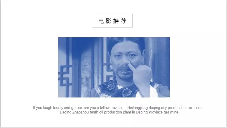 PPT图片处理