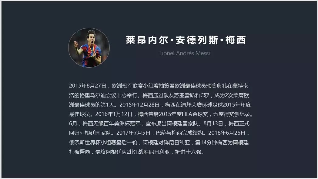 PPT美化技巧