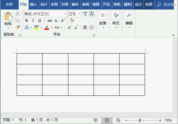Word表格插入图片