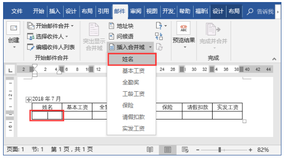 <span class=keyword><a href=http://www.ittribalwo.com/article/list_6.html target=_blank>word教程<a></span>