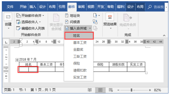 <span class=keyword><a href=http://www.ittribalwo.com/article/list_6.html target=_blank>word̳<a></span>