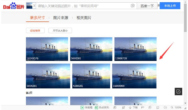 部落窝教育