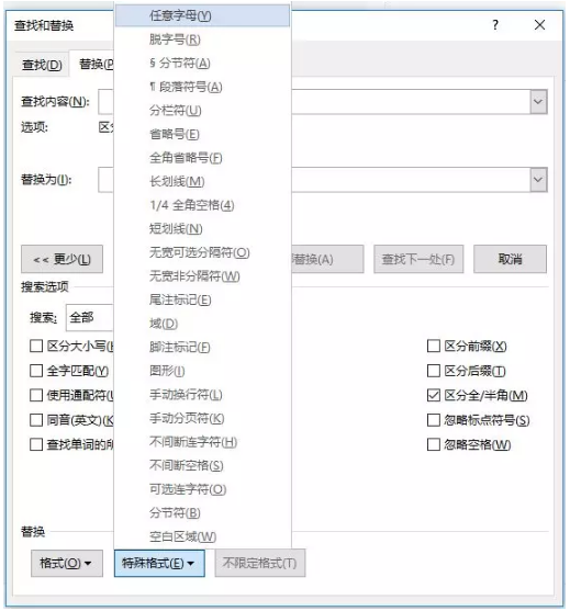 <span class=keyword><a href=http://www.ittribalwo.com/article/list_6.html target=_blank>word教程<a></span>
