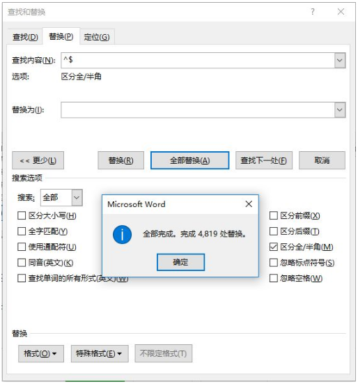 <span class=keyword><a href=http://www.ittribalwo.com/article/list_6.html target=_blank>word教程<a></span>公众号