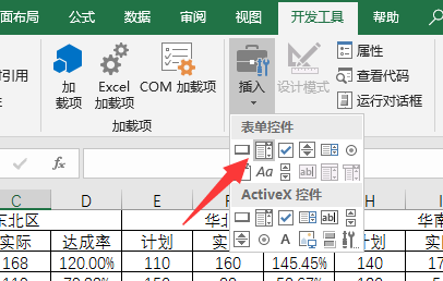 excel