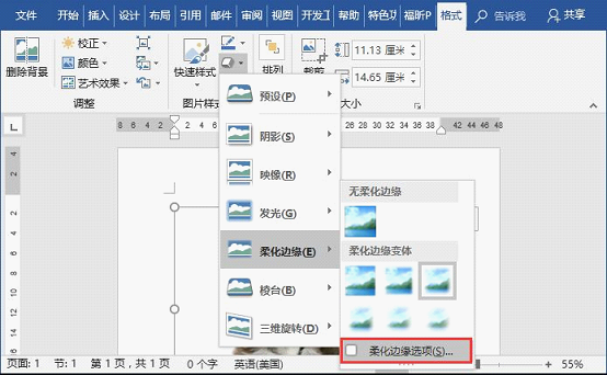 <span class=keyword><a href=http://www.ittribalwo.com/article/list_6.html target=_blank>word教程<a></span>
