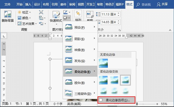 <span class=keyword><a href=http://www.ittribalwo.com/article/list_6.html target=_blank>word̳<a></span>