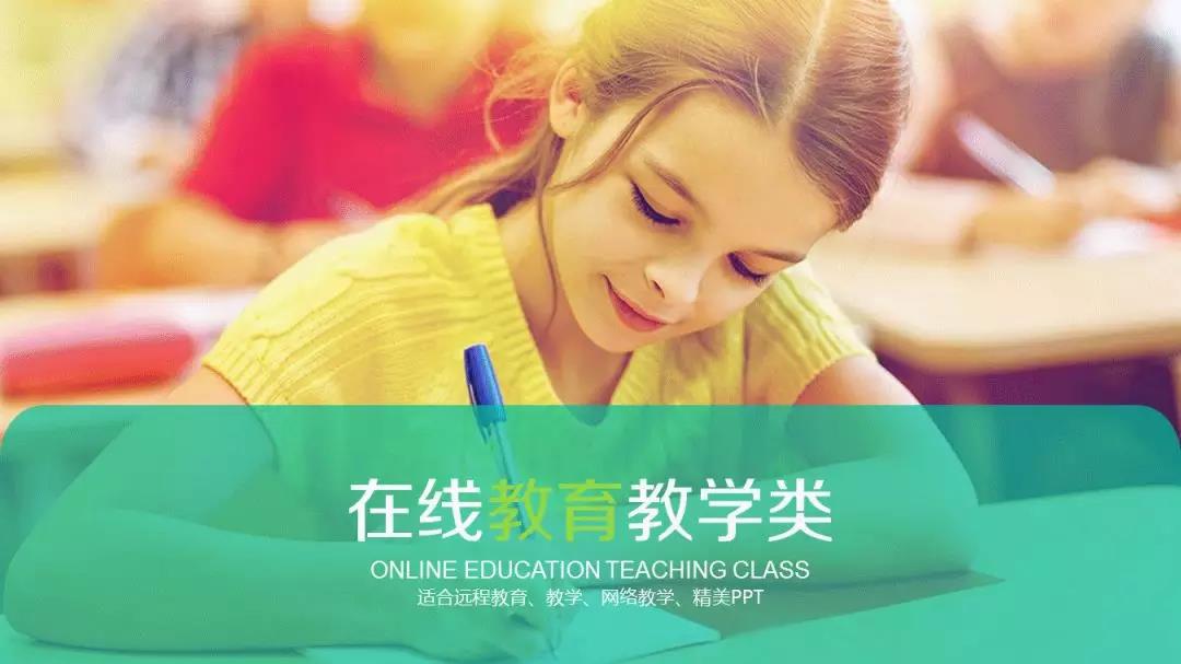 ppt添加形状底纹