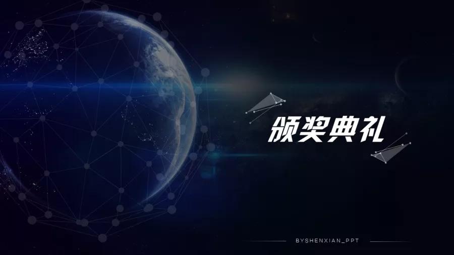 ppt添加渐变蒙版