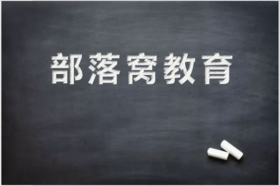 ppt粉笔字效果