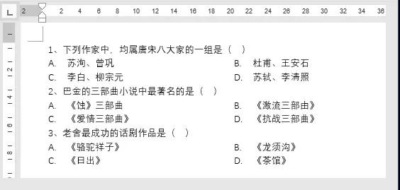 word制作试卷选择题