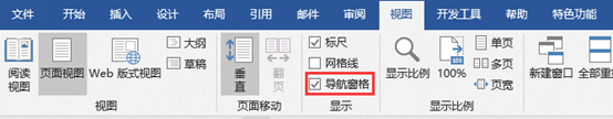 <span class=keyword><a href=http://www.ittribalwo.com/article/list_6.html target=_blank>word教程<a></span>
