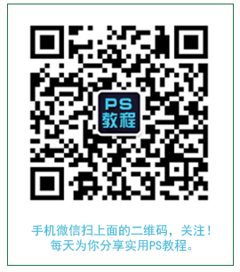 ps二维码快速制作方法