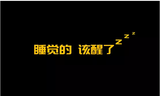 PPT结束页个性设计