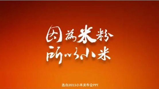 PPT结束页凸显主题