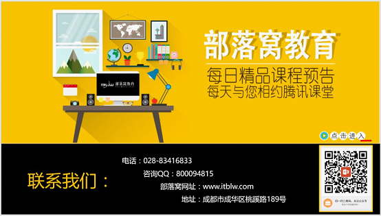 PPT结束页广告