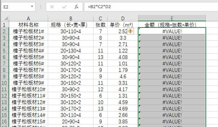 <span class=keyword><a href=http://www.ittribalwo.com/article/list_1.html target=_blank>excel̳<a></span>