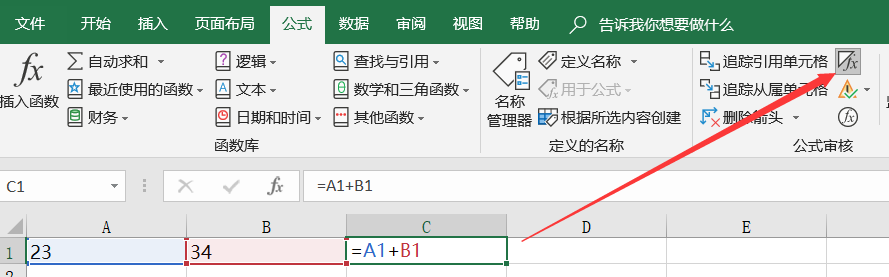 <span class=keyword><a href=http://www.ittribalwo.com/article/list_1.html target=_blank>excel̳<a></span>΢Źں