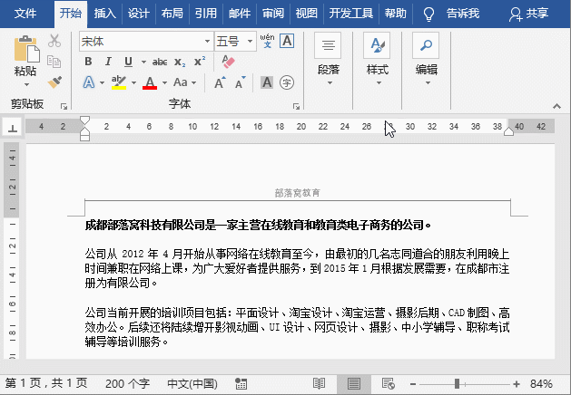 双击格式刷连续使用