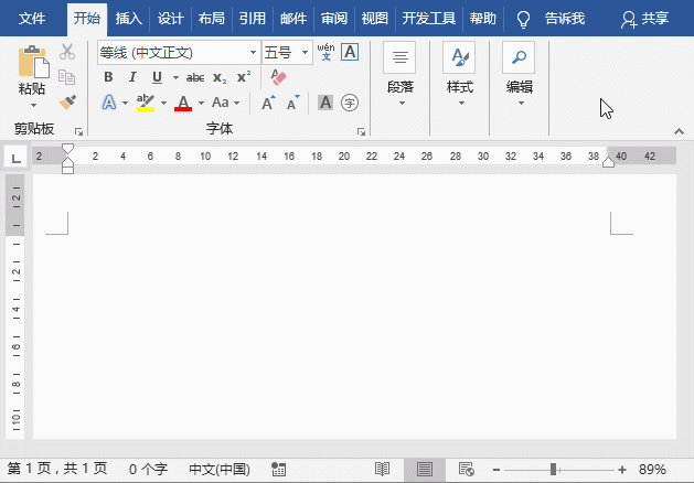 Word下划线空格键插入直线