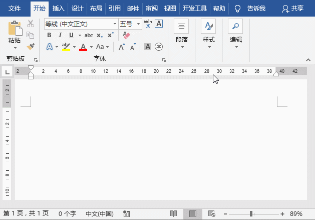word插入双直线