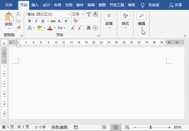 word插入波浪线