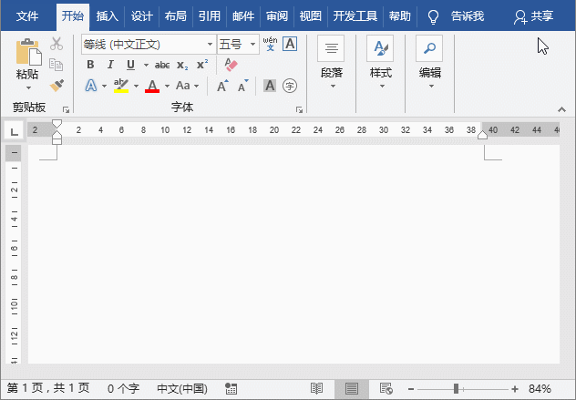 word插入表格