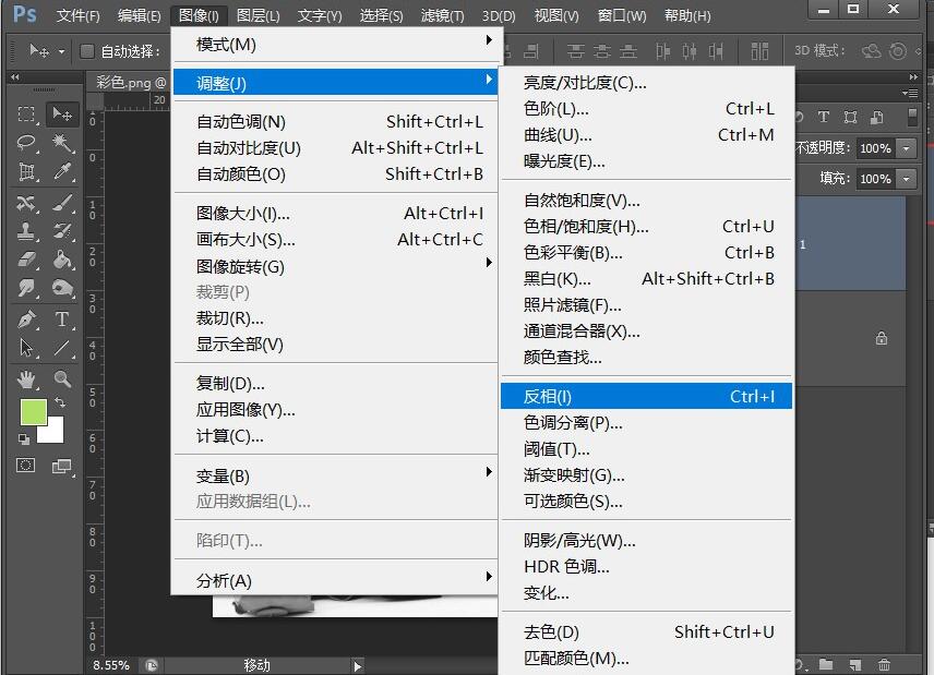 快捷键Ctrl+I