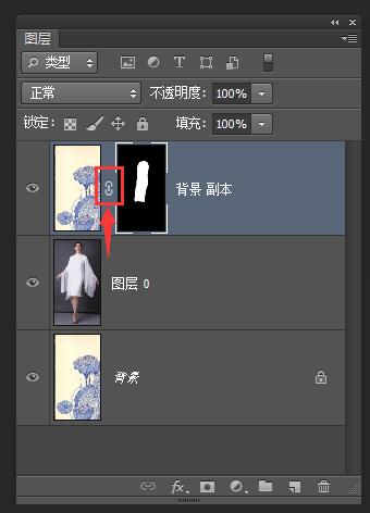 ps怎么给衣服换图案