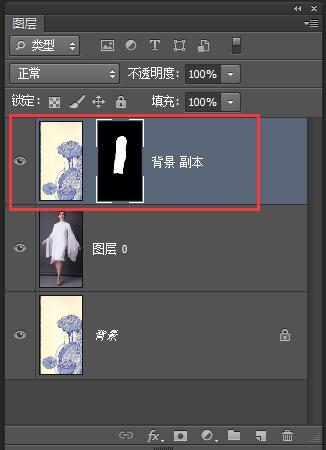 ps在衣服上加图案
