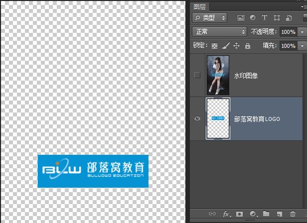 ps去除水印视频教程,