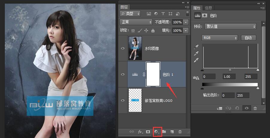 ps怎么去水印步骤讲解