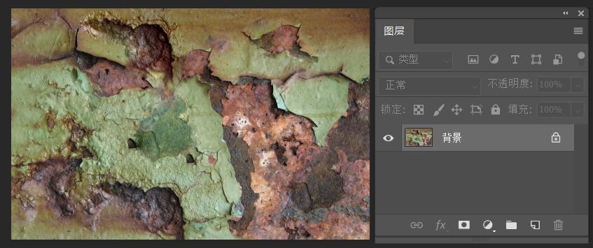 PS制作生锈效果