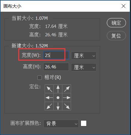 ps美女内容识别缩放案例以及内容识别缩放用不了的原因