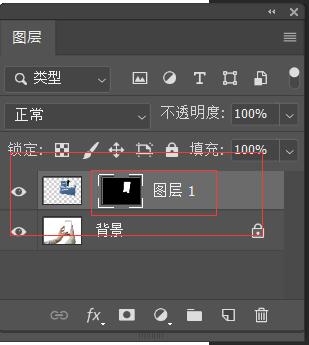 PS图层蒙版