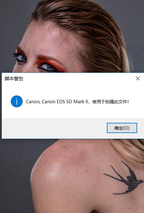 ps查看图片信息
