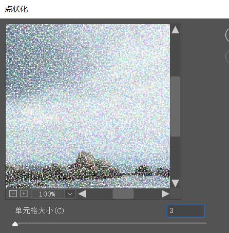 ps怎么做下雨效果